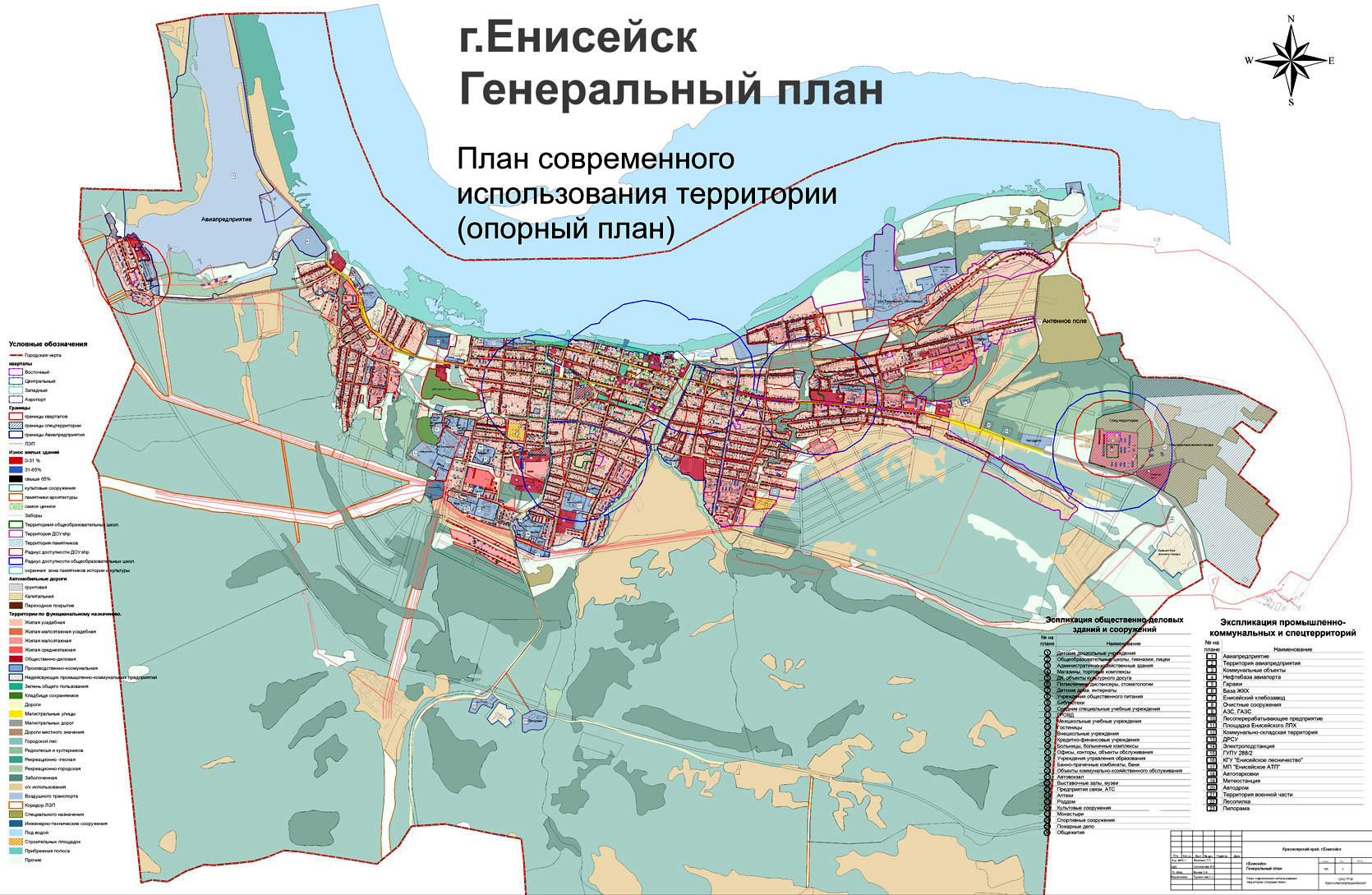 Подробная карта г бийска